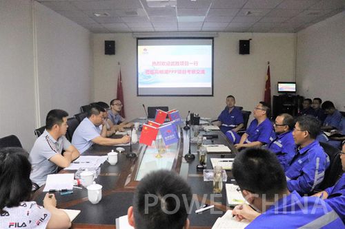 一分局通江项目与三分局武胜项目开展PPP项目管理研讨交流