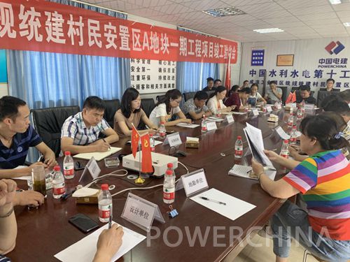 六分局西昌成凉项目顺利通过竣工验收