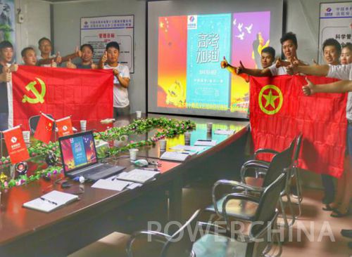 六分局武汉片区项目部召开助力高考专题会