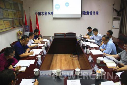 公司到勘测设计院调研组织机构改革工作