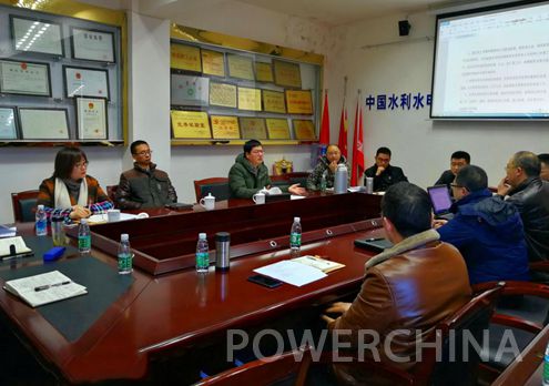 勘测设计院召开资质管理专题会