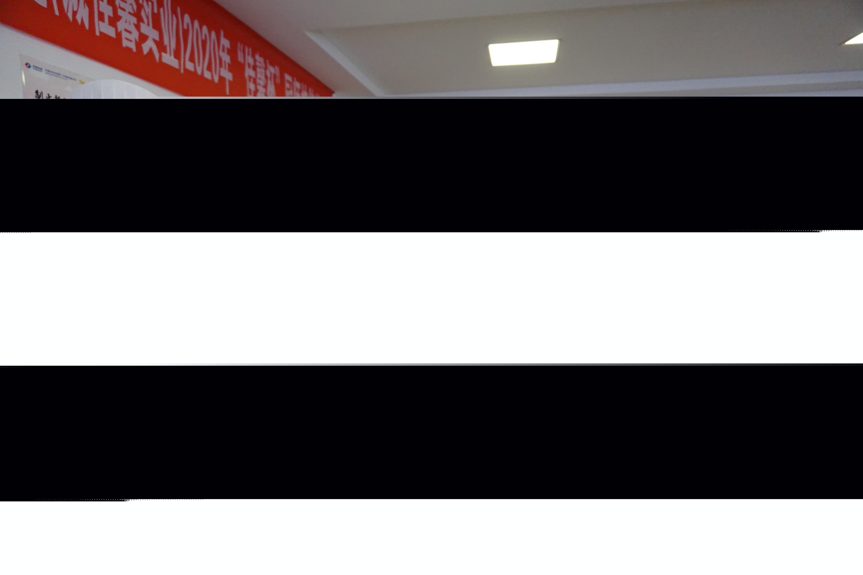 基地建设管理处（诚佳馨实业）开展2020年岗位培训暨“佳馨杯”厨师技能比武活动