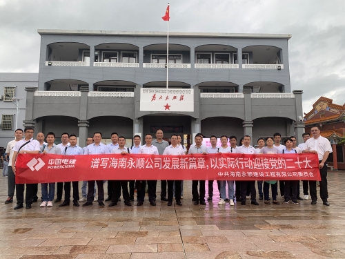 七一主题党日活动