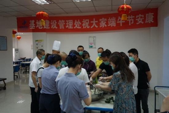 基地建设管理处（诚佳馨）开展“包粽子，庆端午”活动